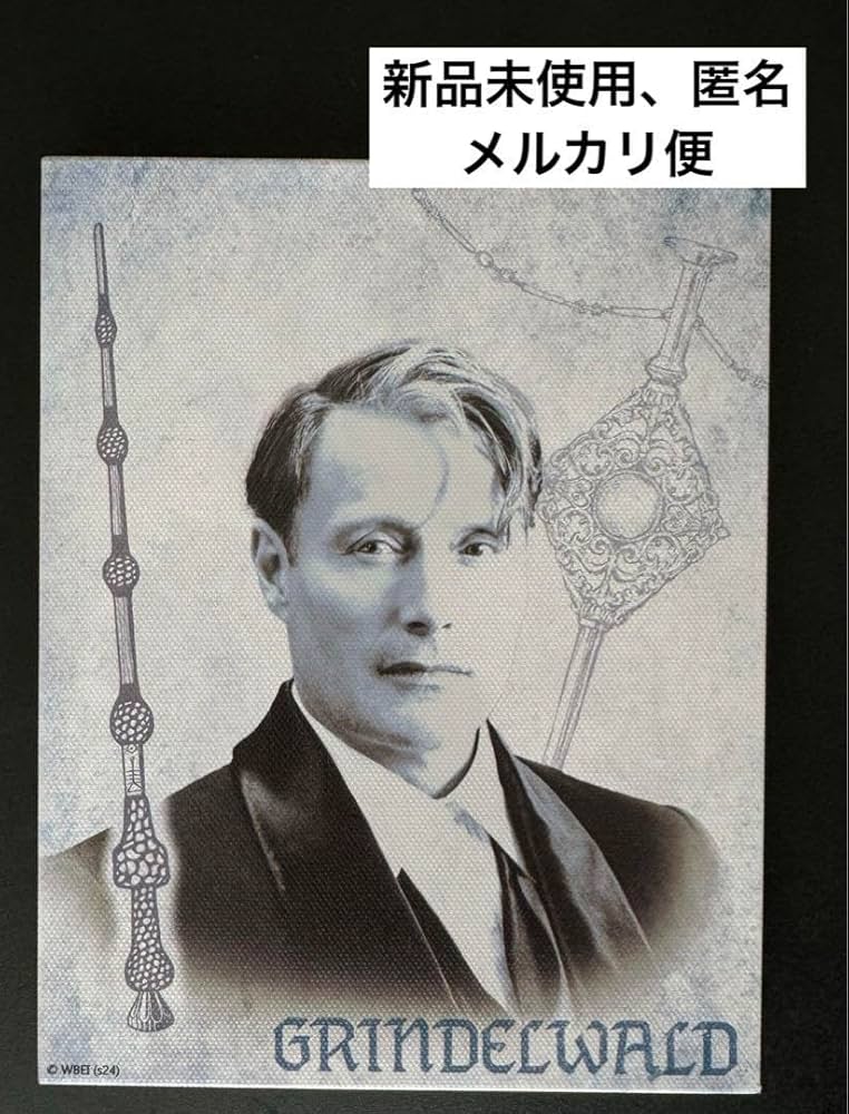 Amazon.co.jp: 大阪コミコン 限定 くじ ファンタスティック